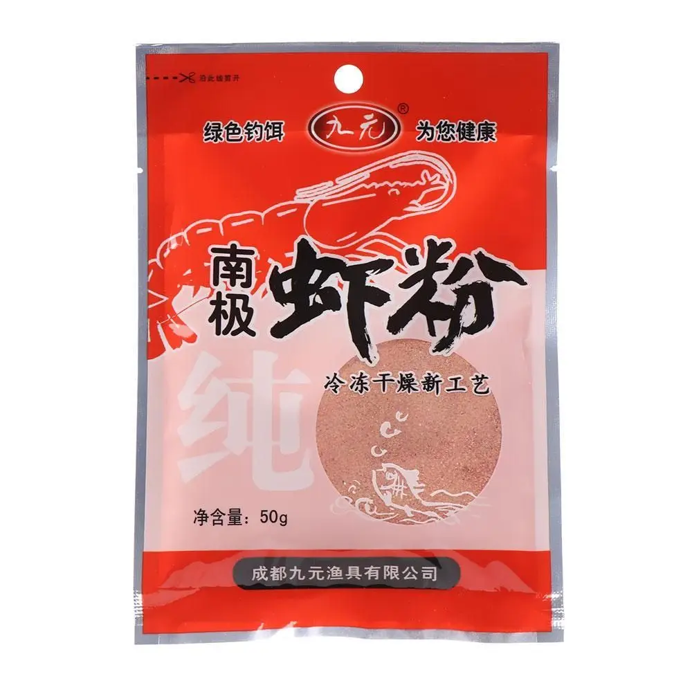 1 حقيبة 50 جرام إغراء Boillie المضافة نكهات دودة حمراء دودة القز كريساليس الروبيان كريل الصيد دودة الدم مسحوق الأسماك المغفل