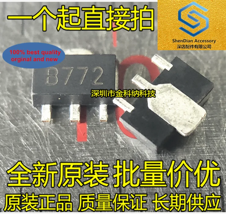 100pcs 100% orginal new 2SB772 D882 1.5A --- 30V PNP SOT89 SMD Three-terminal voltage regulator transistor real photo