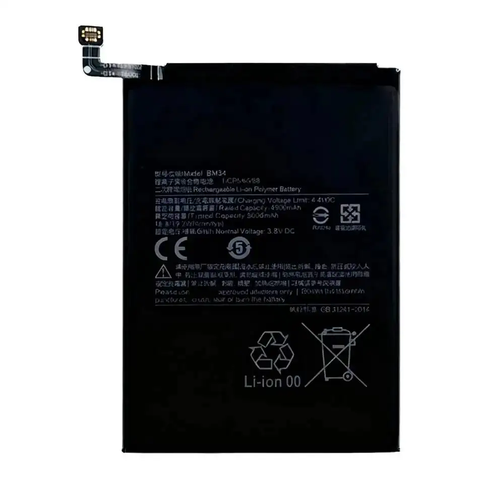 Battery For Xiaomi … - image