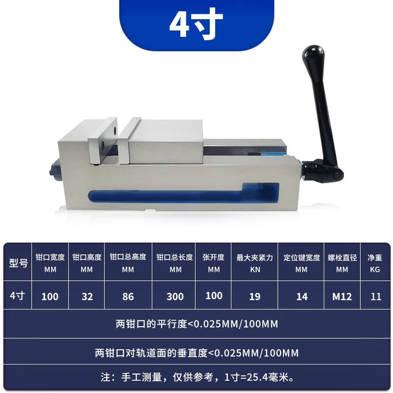 4 Inch Right Angle Smooth Jaw Bench Vise CNC Heavy Duty Precision Milling Machine Vice