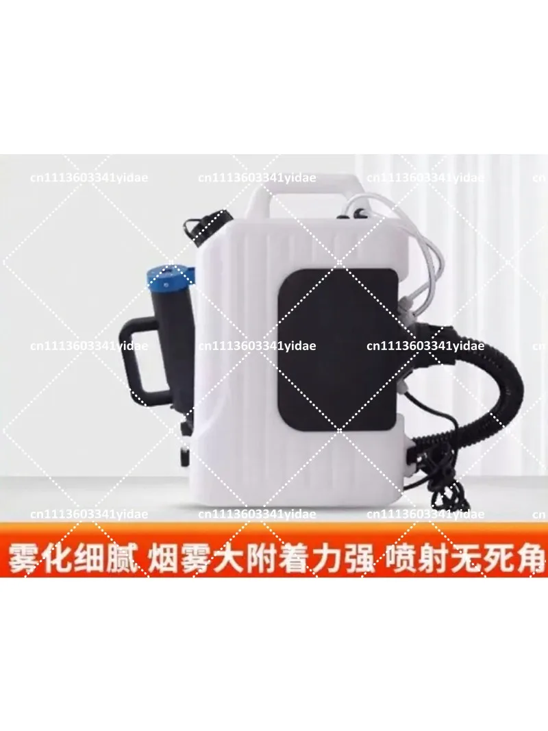 1400W 10L ULV Cold Fogging Sprayer Backpack Fine Mist Wide Coverage