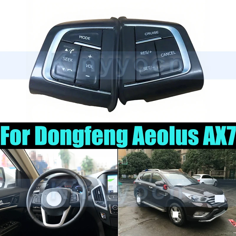 

Колесный переключатель громкости звука и музыки для Dongfeng Aeolus AX7, многофункциональный круизный голосовой переключатель громкости рулевого управления