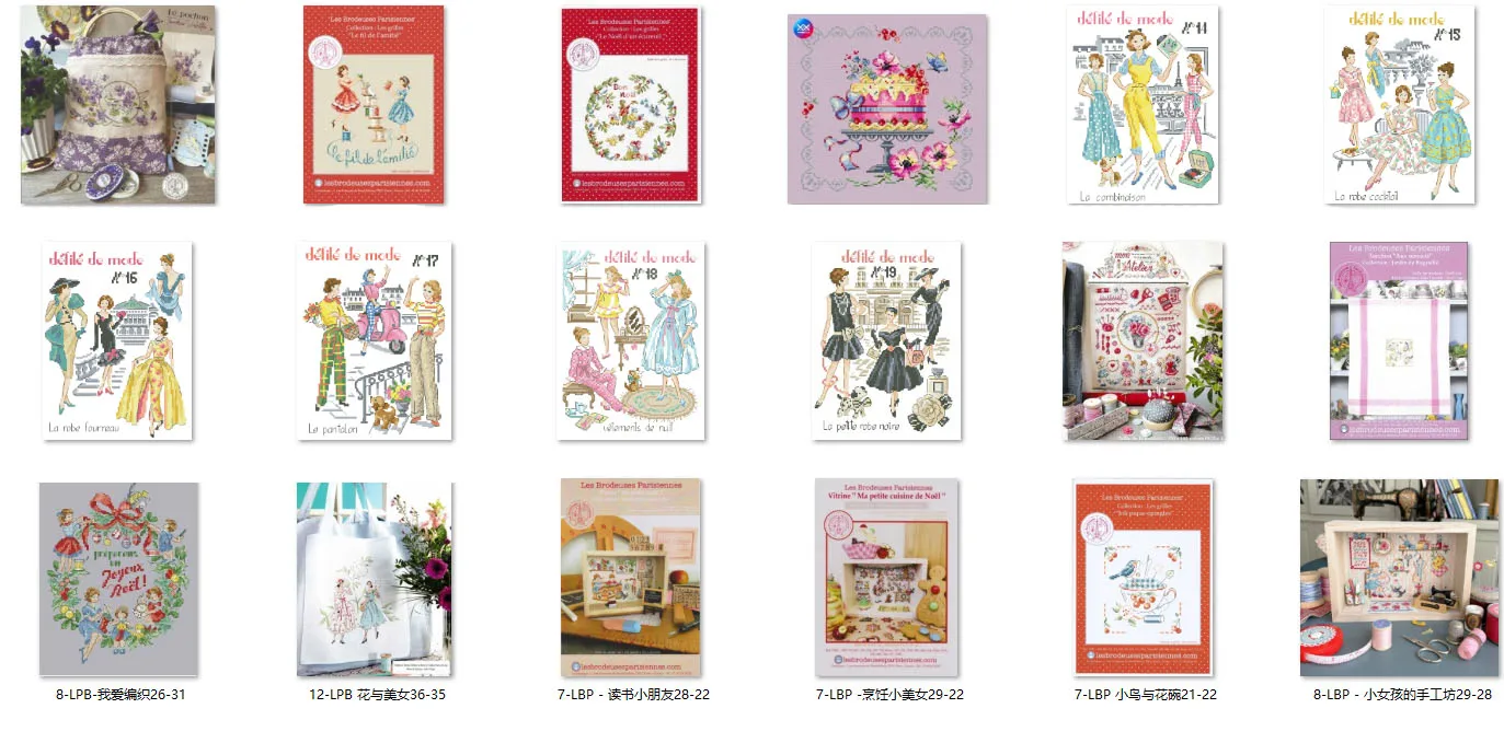 

Набор для вышивки крестом, наборы для вышивания, вязальные спицы для вышивания, полный набор, LPB - I Love Weaving 26-31