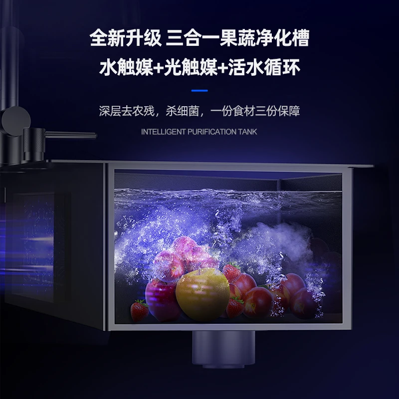 Intelligent fruit and vegetable cleaning and purification sink Water catalyst to remove pesticide residues Bar Western kitchen