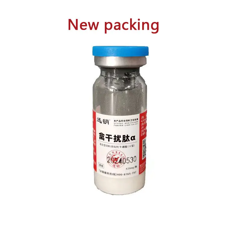 Poultry with interferon Newcastle Disease Avian influenza chicken goose pigeon plague hepatitis flower liver 420mg/ bottle