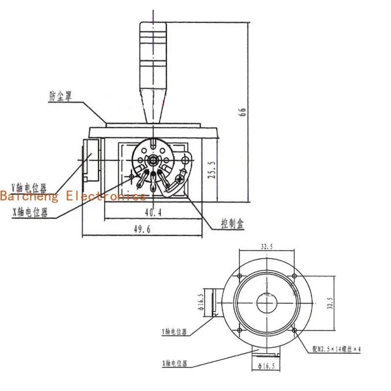 5PCS JH-D202X-R2/R4 joystick potentiometer 2D sealed pan tilt controller for film and television photography
