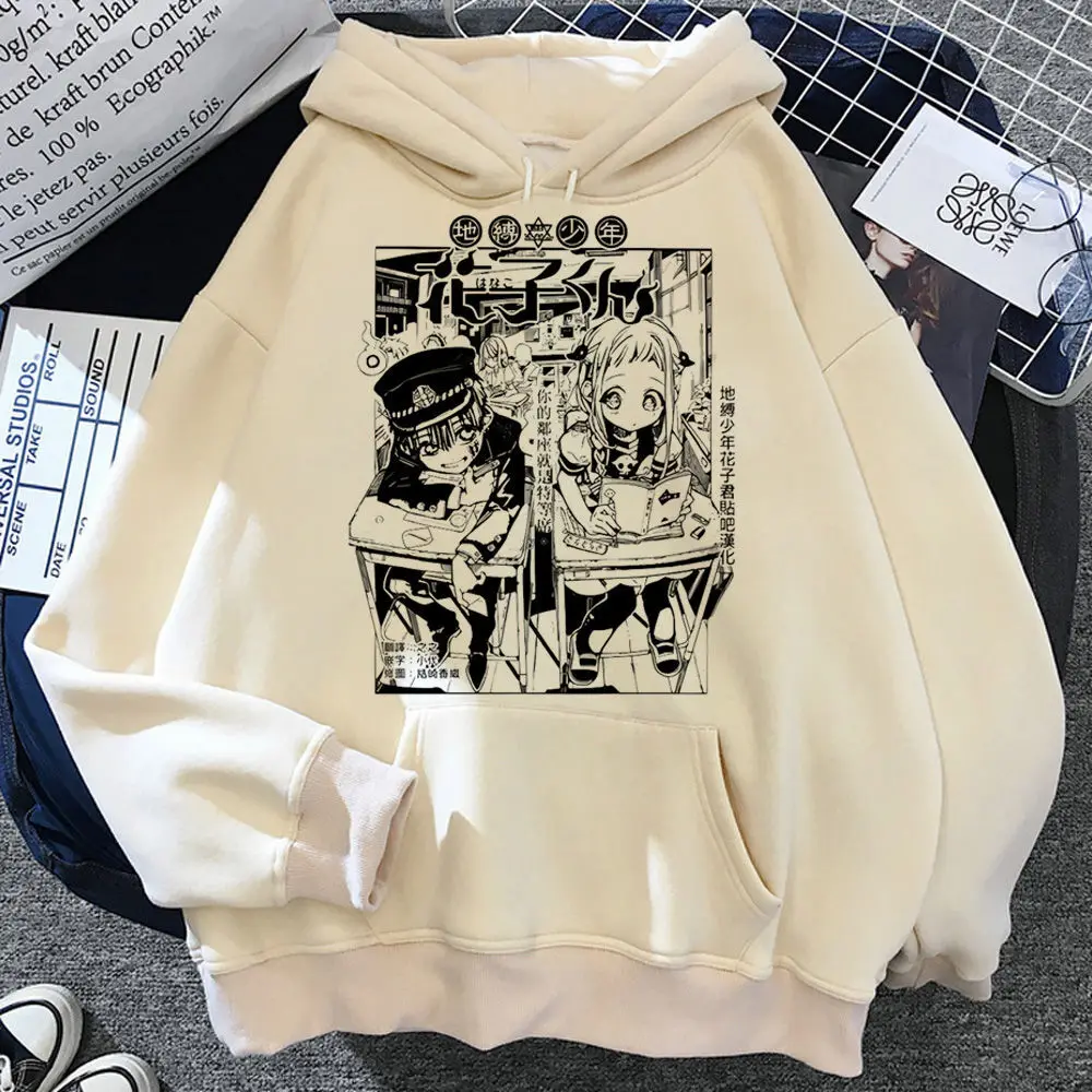 Toilettes liées Hanako Kun sweat à capuche à la mode tenue décontracté confortable athloisure bande dessinée femmes hoddie drôle athloisir élégant harajuku