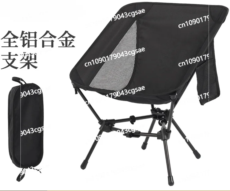 

Convenient Fishing Chair Camping Outdoor Folding Chair Ultra-light Aluminum Alloy Moon Chair