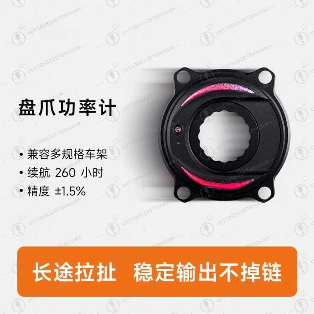 

Universal Crank-Based Power Meter, Compatible with Shimano SRAM Campagnolo Rotor Crankset for Cycling Training