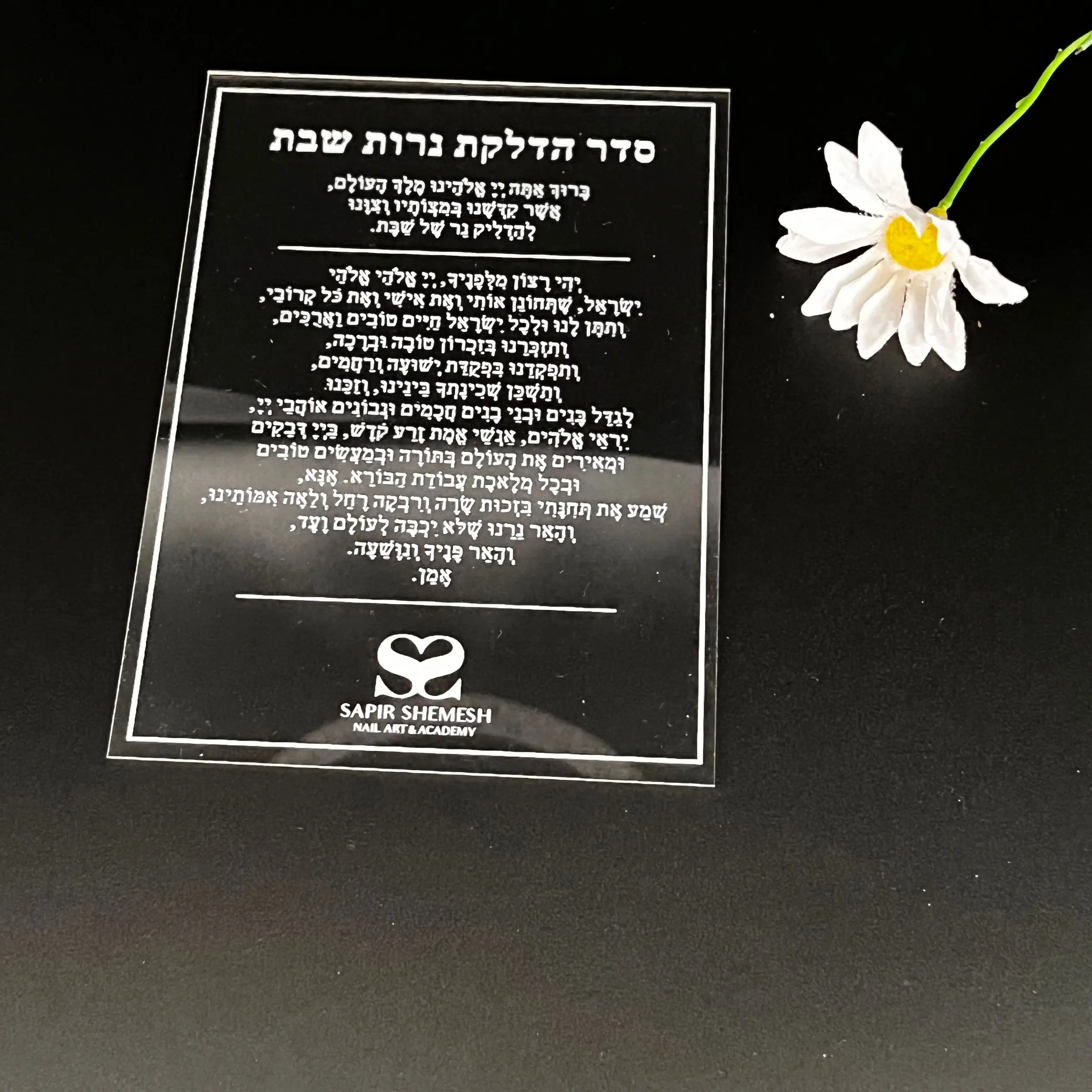 הדפסה אקרילית בהתאמה אישית