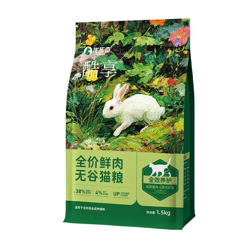 Alimento completo para gatos, pollo liofilizado, alimento para gatos con gustos exigentes, alta proteína, nutrición, engorde, mejora el pelaje, alimento para gatitos