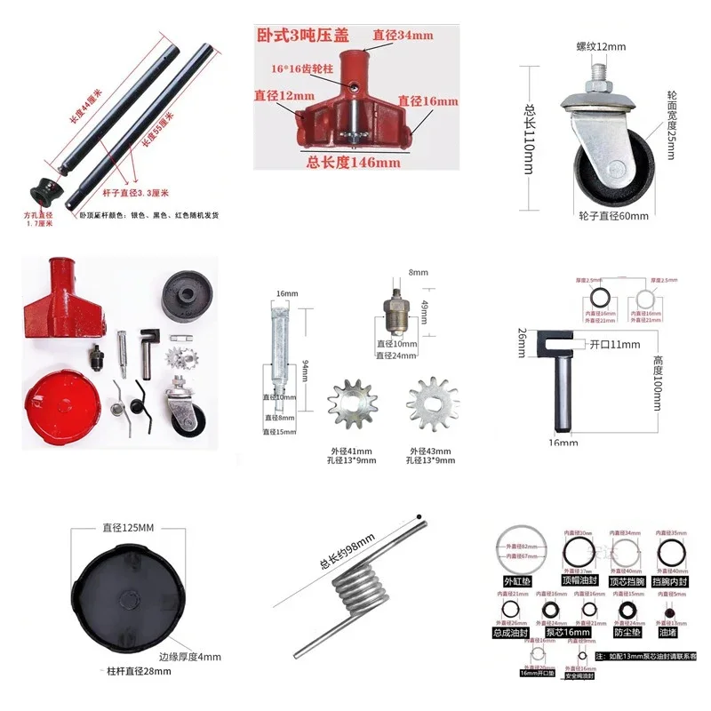

Для торсионной пружины, пряжка, кронштейн трансмиссии, колесный двигатель, кран, обод, ролик, полностью железный универсальный колесный домкрат, универсальный подъемный