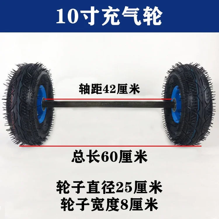 4.10/350-4 pneumatic wheel 10 inch pneumatic tire rubber thickened trolley tiger tire inner tube outer tube