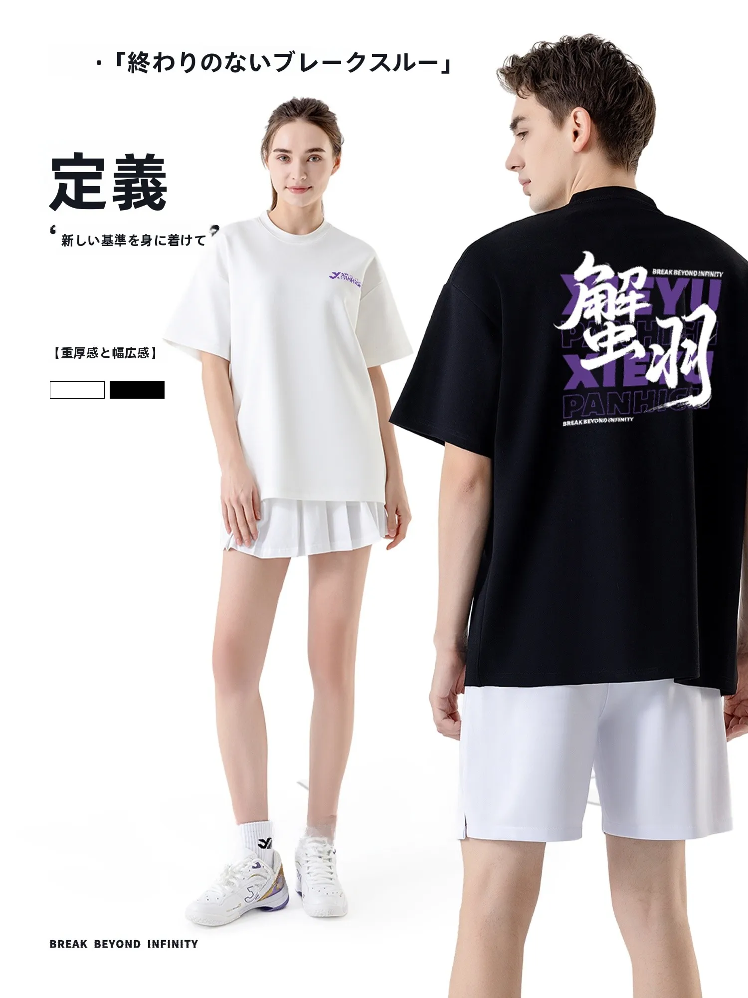 カニ羽根バドミントン-スポーツウェア-速乾性-カルチャーシャツ-半袖-レディーススタイル-競技トレーニング-特別ユニセックス