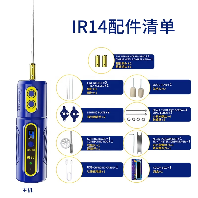 Mechanic IR14-herramienta eléctrica para quitar pegamento OCA, con lámpara verde para pantalla Led, pantalla de teléfono, limpieza polarizada OCA