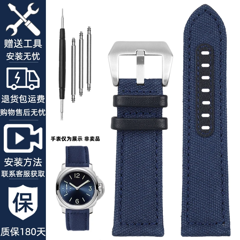 20MM 22MM 24MM Canvas +cowhide Watch Strap For Panerai PAM111 441