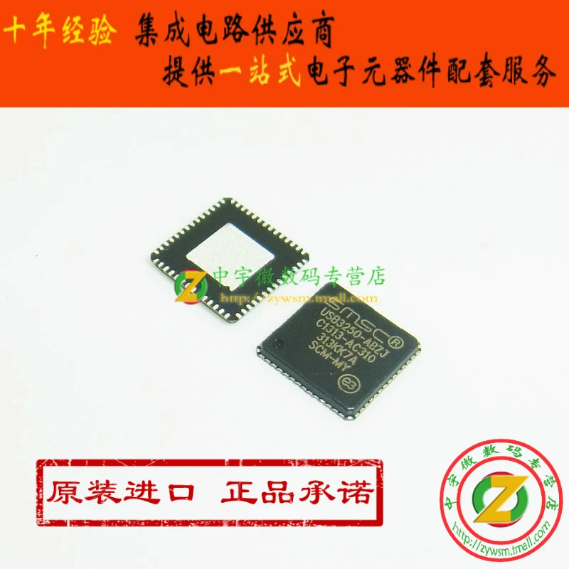 Free shipping  USB3250-ABZJ USB3250 QFN56    10PCS