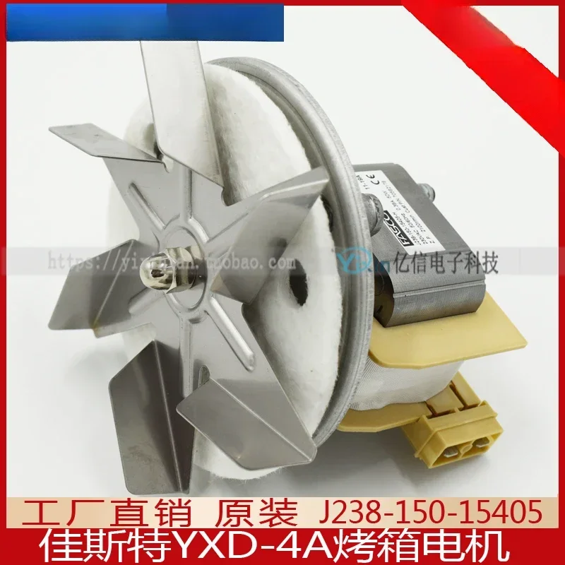 YXD-4A oven motor door hinge door seal accessories view 3