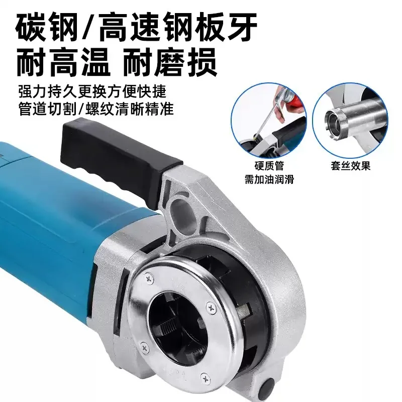 1pcs Electric 220V Hand‑held Automatic Threading Machine for Galvanized Water Pipes