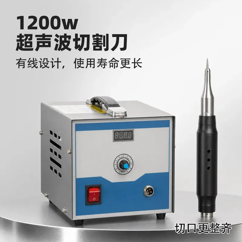 for High power 1200W ultrasonic cutting knife frequency tracking industrial PVC plastic nozzle resin cutting automotive lamp