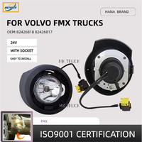 【HANA】24V FMX anti-fog lamp with base plug wiring harness is suitable for VOLVO truck headlights 82426818 82426817