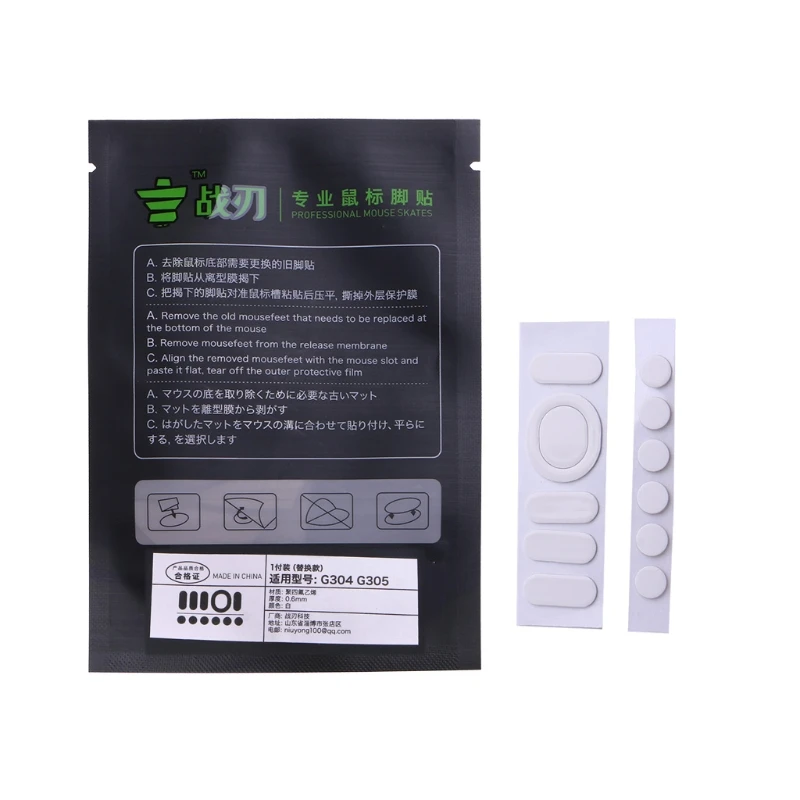 Logitech g304 g305 mouse用マウスフィート,白い丸みを帯びた曲線のエッジ,マウスの足用ステッカー,1セット