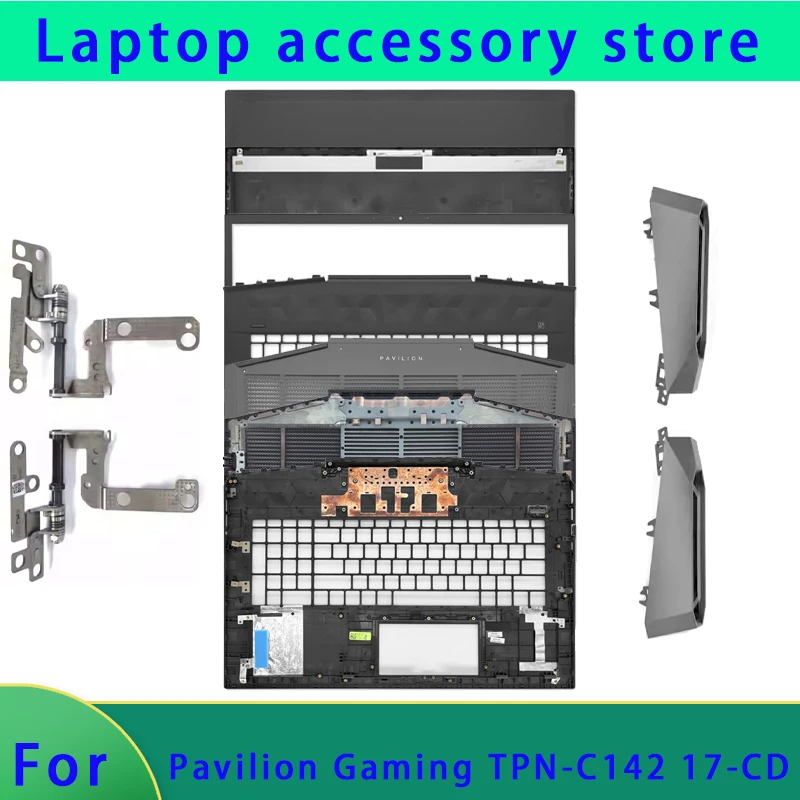 Suitable for Light and Shadow Elf 5th generation Plus 17-CD TPN-C142 LCD top cover, screen frame palm rest hinge bottom shell