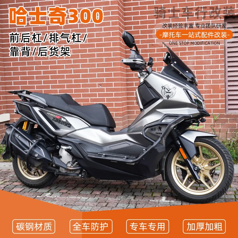 FOR SYM Husky ADV 300 300adv ADV300 Scooter Motorcycles Crash Bar Guard Bumper Rear Backrest Luggage Rack Protection Accessories