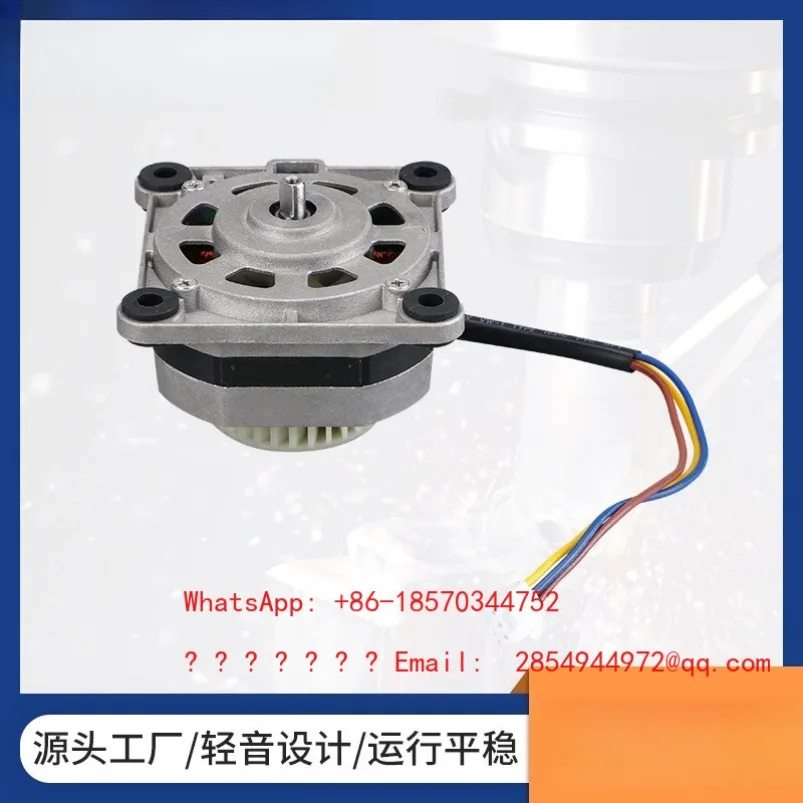 400W Brushless DC Motor 220V Wall Breaking Juicer High-speed Motor Accessories