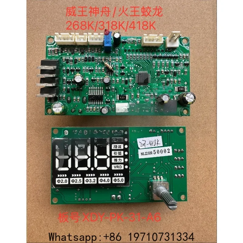 

Fire King Jiaolong Weiwang Shenzhou Welding Machine Control Board 268K 318 418 Brand New Original Product