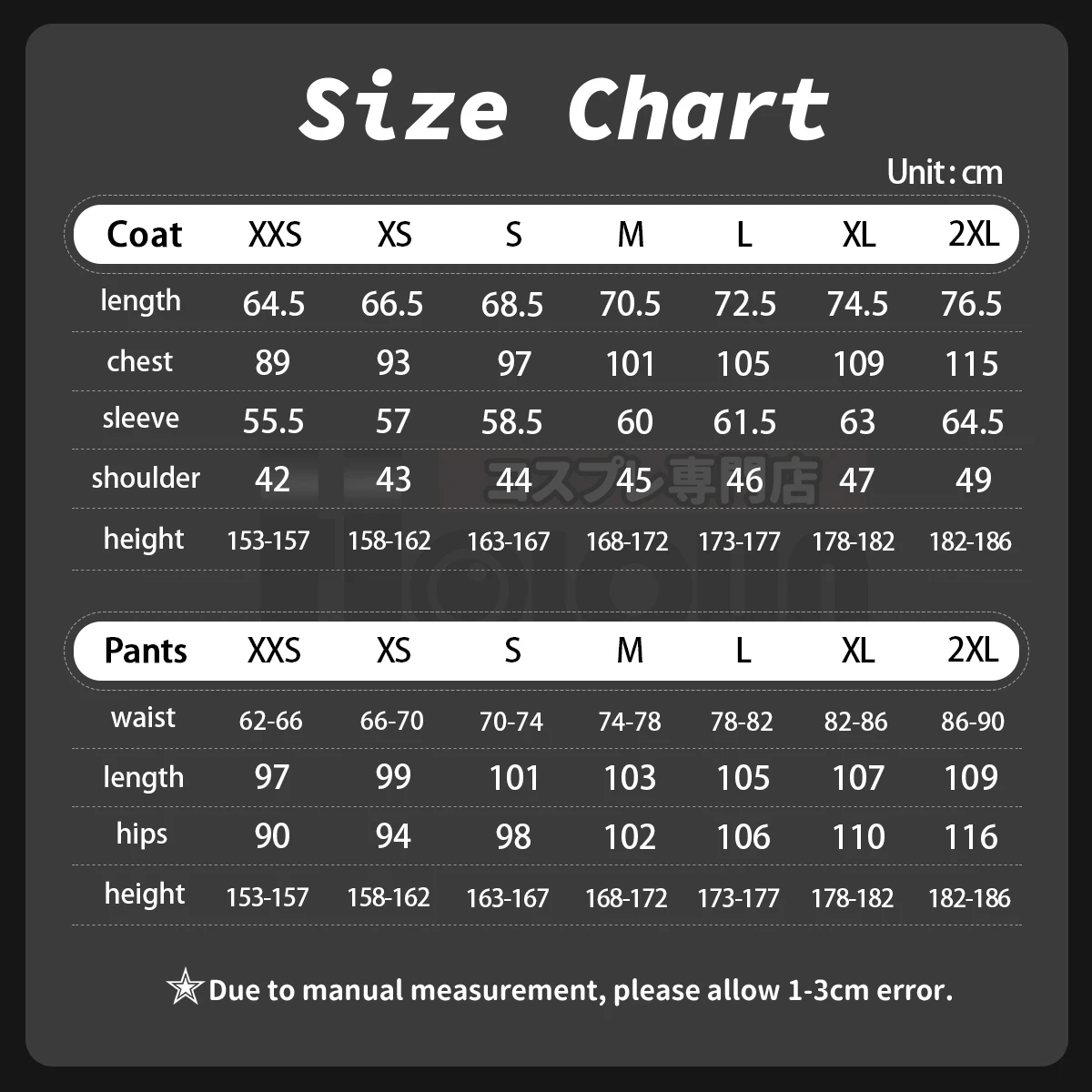 HOLOUN Game P3 Makoto Yuki Cosplay Costume Wig Gekkoukan High School Uniform Embroidery Suit Pants Shirt Daily Wearing Gift