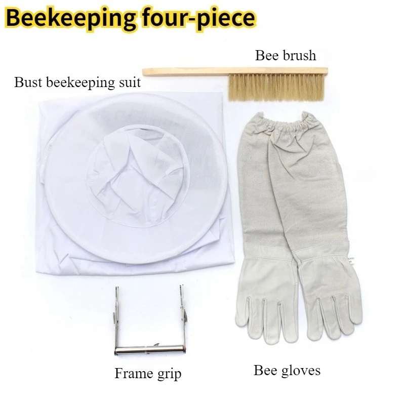 Beekeeping four-piece Bust beekeeping suit bee gloves Bee brush Frame grip