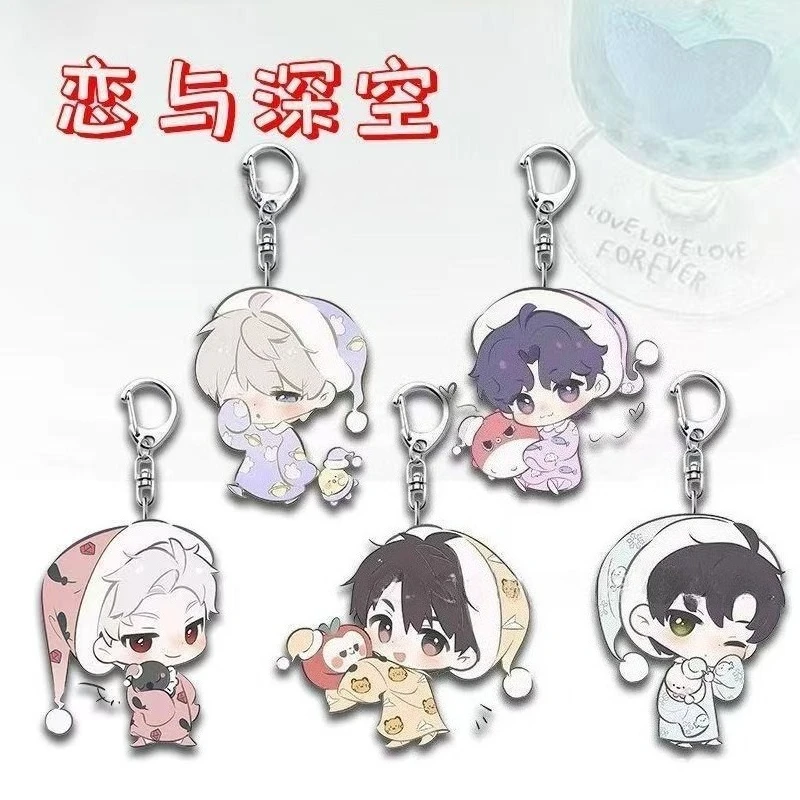 Love and Deepspace Sweet Dream Weave Keychain Rafayel Xavier Zayne Sylus Caleb Figure Decor Peripheral New Style Acrylic Keyring