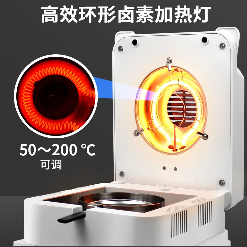 Digital direct reading accurate and fast moisture analyzer