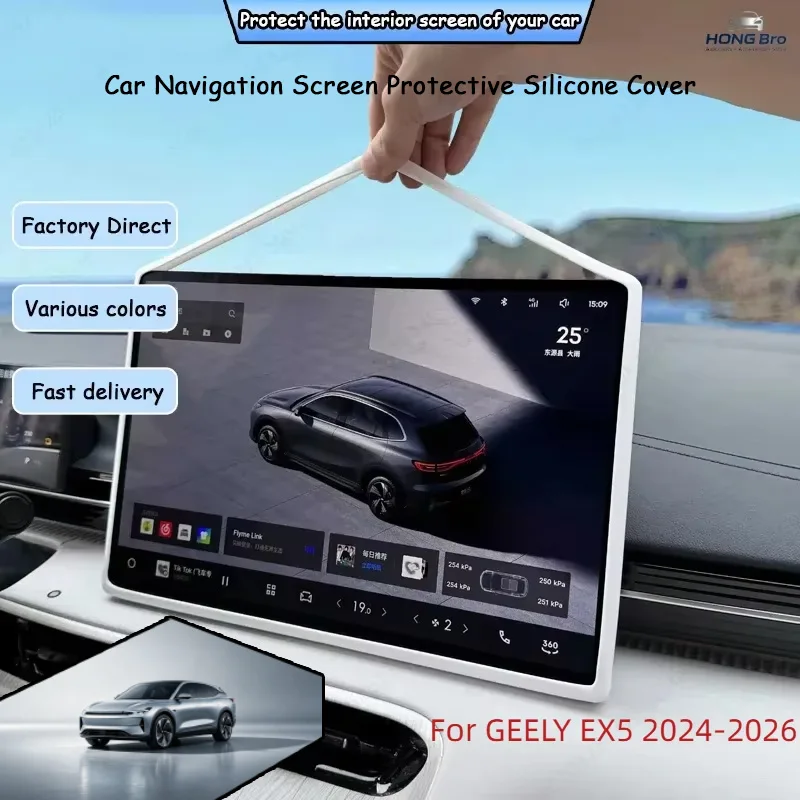 For GEELY EX5 2024-2026 15.4