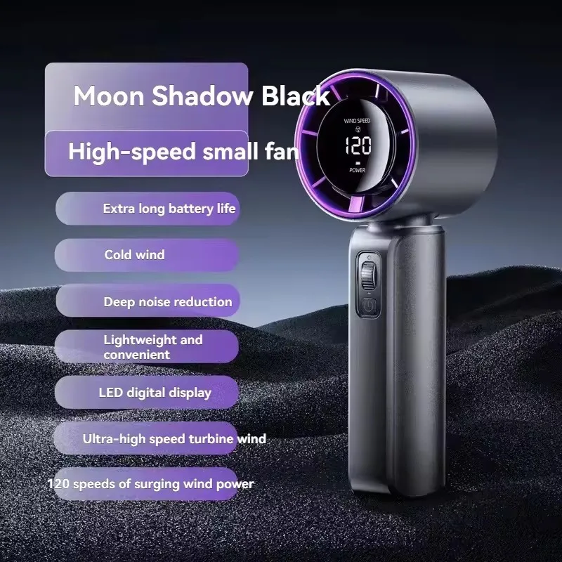 

120-скоростной высокоскоростной вентилятор, высокая мощность ветра, наружный цифровой дисплей, мини-сильный портативный небольшой вентилятор, управление ключом на колесах