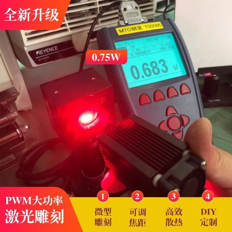 638nm High-Power 750mW /120mW Dot Micro Engraving Machine Laser Industrial-grade Red Light Experimental Light Source