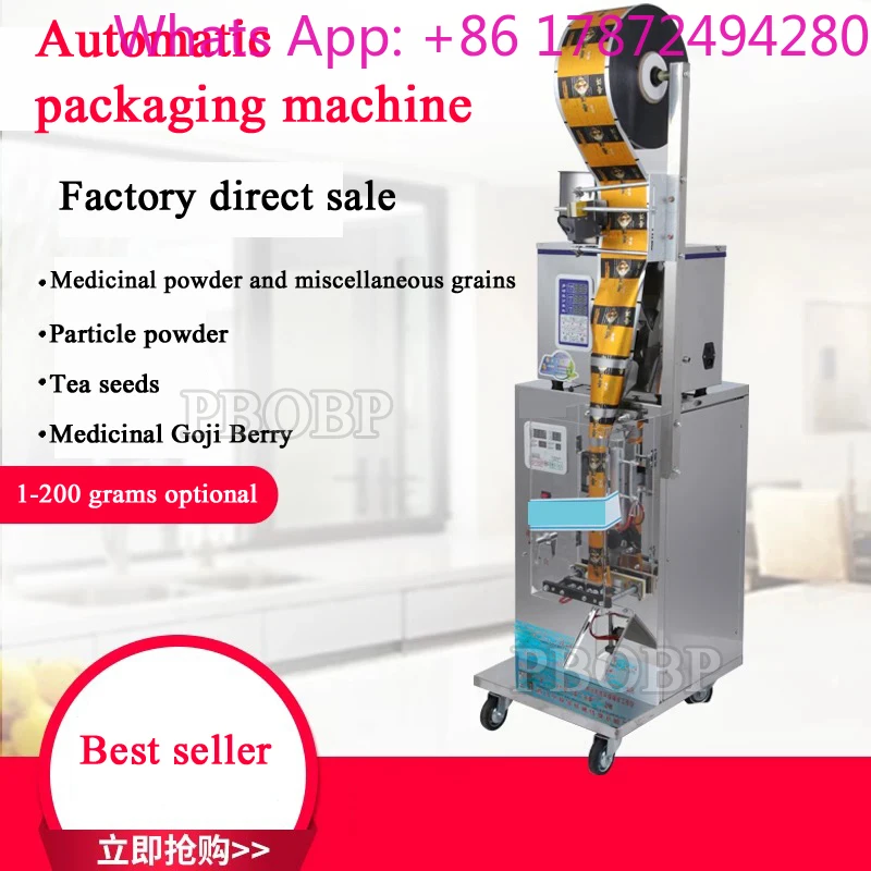 Back sealed Small Wrapping Machinetea Powder Food 50-100g Coffee Bag Sugar Powder Bag Packaging Machine