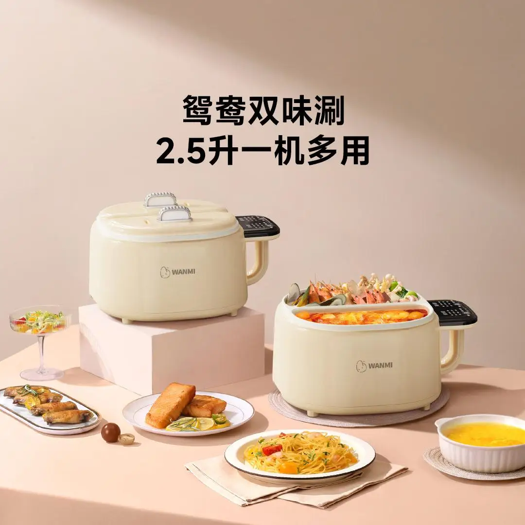 WANMI 220V 1000W 2.5L Multi-Functional Double-bile หม้อหุงข้าว One-piece Die-casting เป็ดแมนดาริน Liner Zone อุณหภูมิ Contro