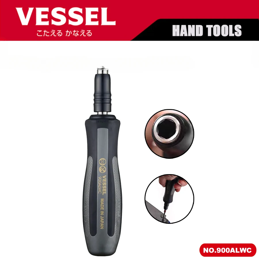 VESSEL Locking Socket Screwdriver Handle 1/4 Electric Bit Handle 6.35 Interface hand tools