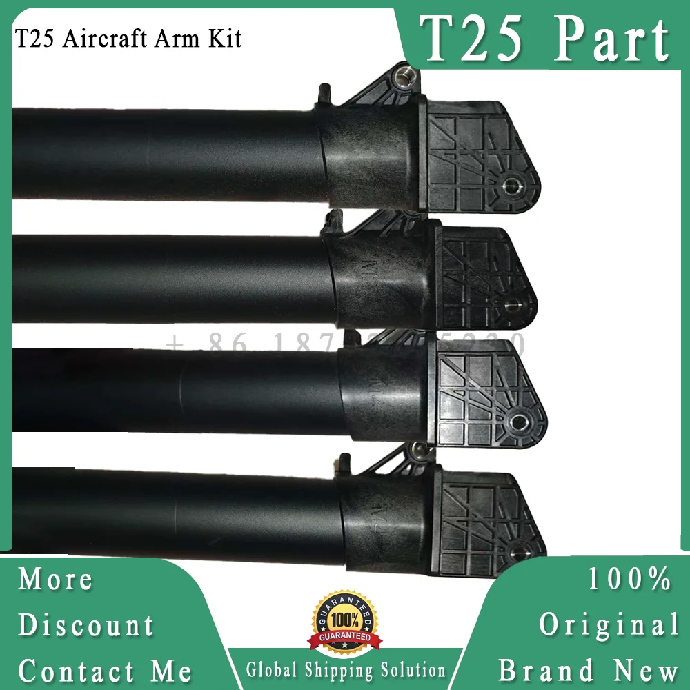 T20P/T25 Aircraft Arm Kit ( M1M2M3M4) Agriculture Drone Accessories for Dji T20P/T25 Repair Parts