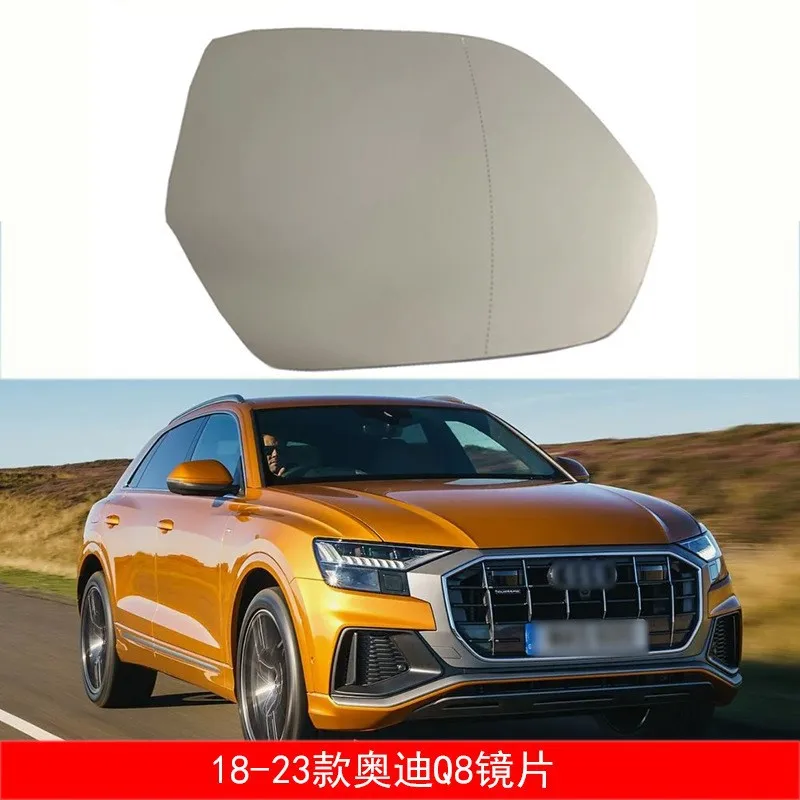 

Suitable for 2018-2023 Audi Q8 car heated reversing mirror reflector rearview lens
