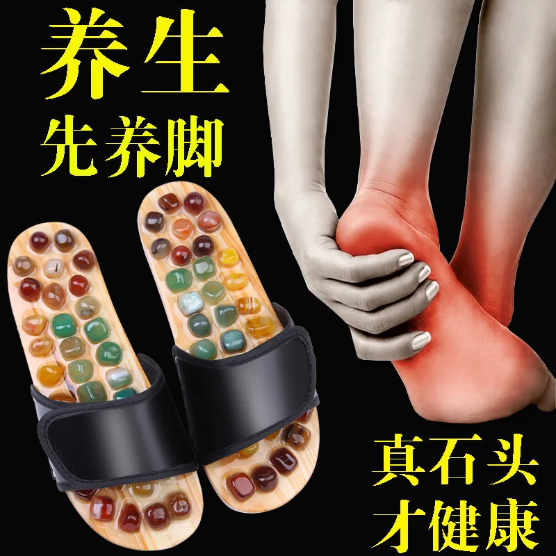 

Сандалии для терапии ног с камнями, массажные тапочки для естественного здоровья для точечного массажа и кровотока, комфорт в помещении для мужчин