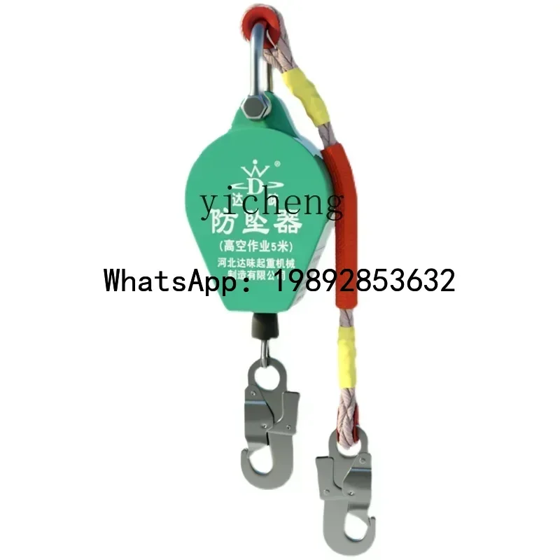 A1 elevator tower crane elevator seat belt self-locking device high altitude anti-fall device