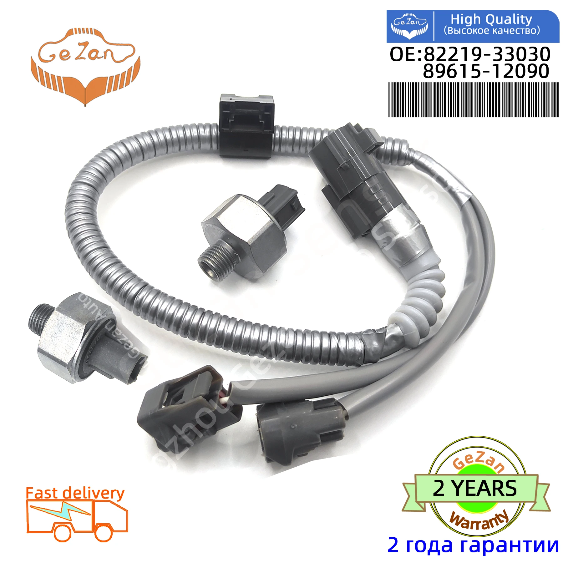 

Knock Sensor Wire Harness 82219-33030 89615-12090 For Toyota Camry Avalon HIGHLAND LEXUS ES300 RX300 3.0L 8221933030