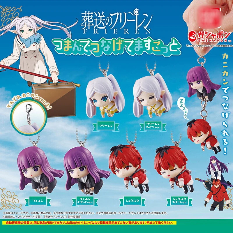 Figuras de acción colgantes COS Anime Sousou no Frieren Frieren Fern Stark muñeca juguete adorno colgante bolsa para niños accesorios regalo