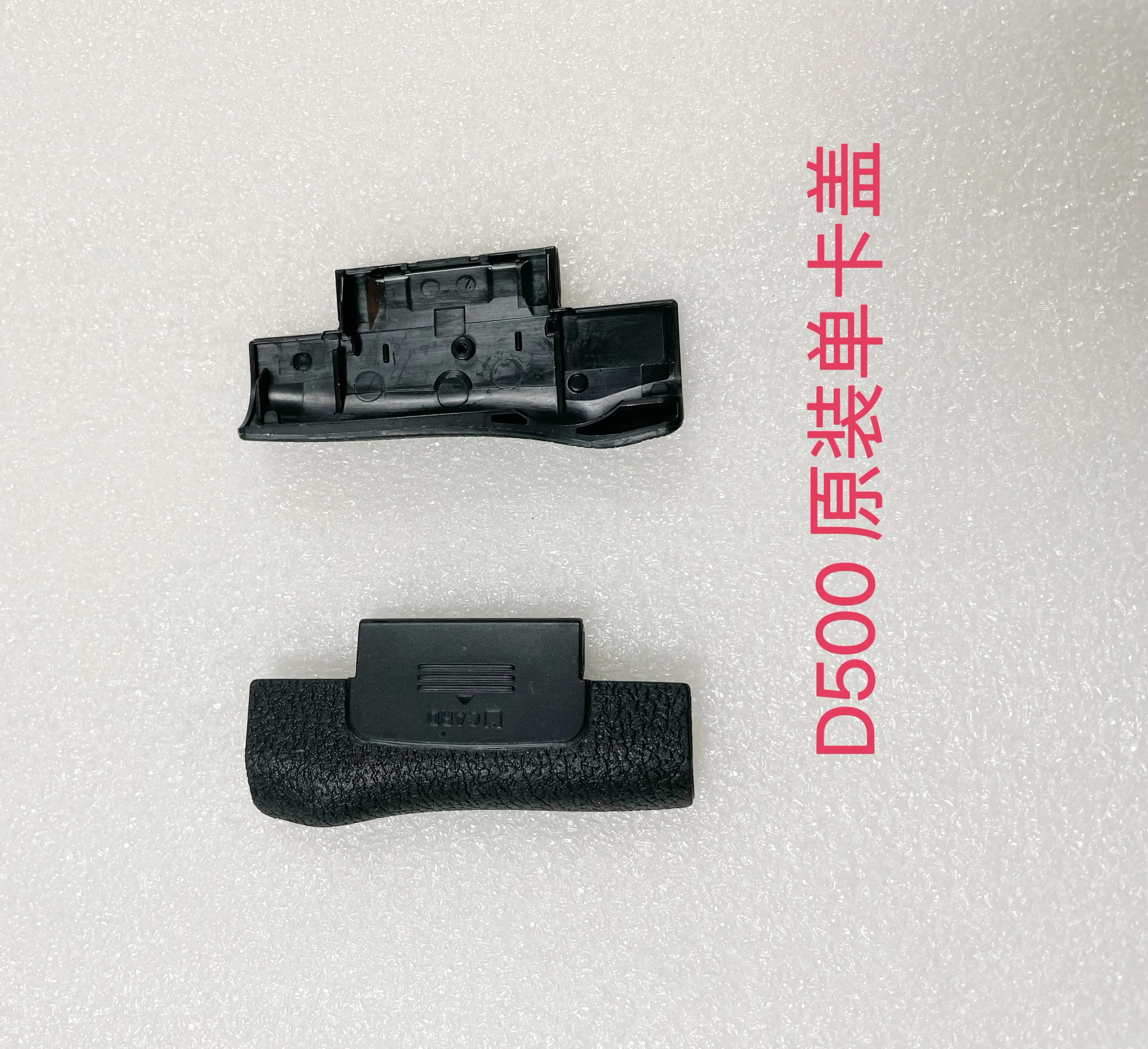 Cover per scheda singola originale per Nikon D500