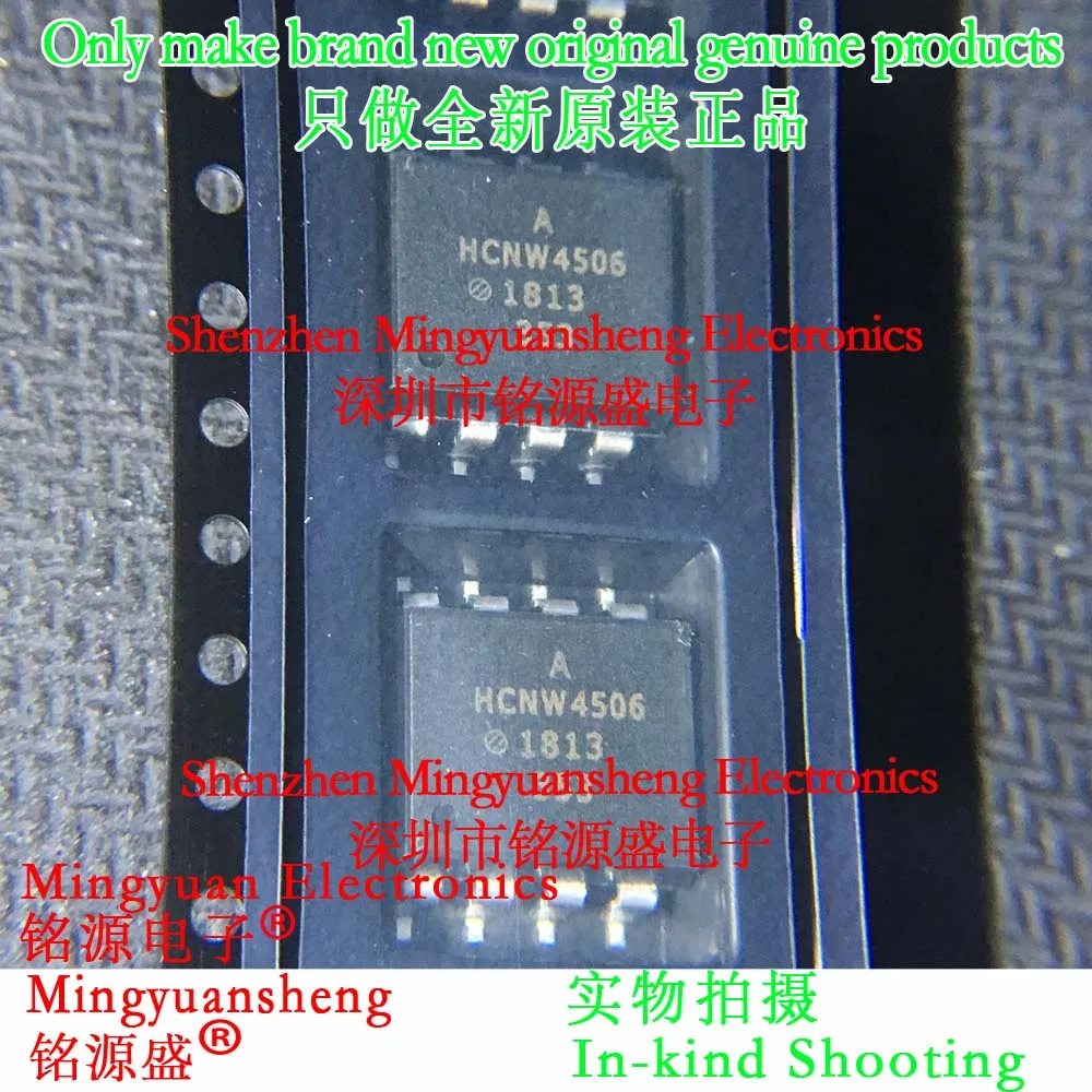 Mingyuansheng Brand New Original Genuine Hcnw4506-500E Hcnw4506-300E Hcnw4506 Package Sop8 Patch Optocoupler Logic Output Photoelectric Coupler Ic Chip