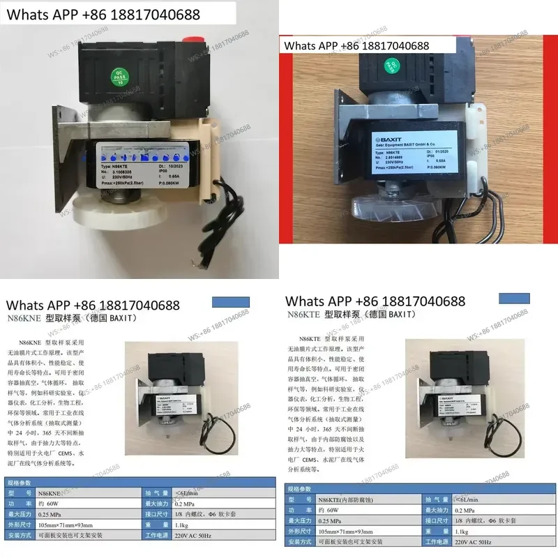 1PC for Germany BAXIT N86KNE N86KTE CEMS Vacuum Pump Sampling System