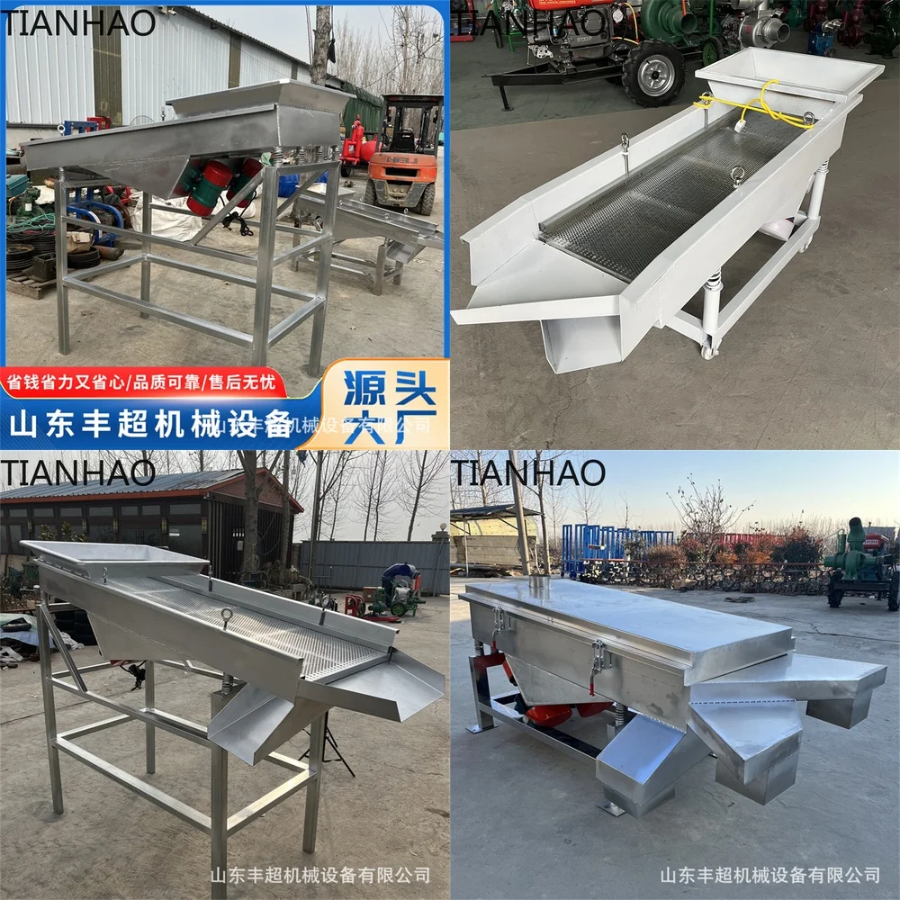 Small Linear Vibrating Sieve for Chemical Powder Dust-Free Granular Screening Equipment for Peanut Soybean Seed Sorting